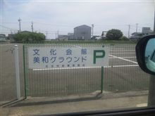 関東のあの方が・・・(￣ｍ￣〃)ぷぷっ!
