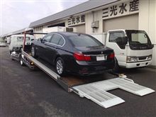 740i、ドック入り