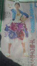 雨宮蛍が帰ってくる～ｗｗ