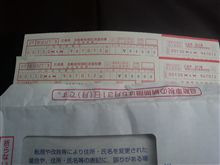 ２台分・・・・・・