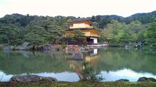京都へ