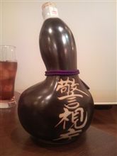 ﾅﾋﾞﾐ会第三回♪
