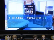 アマガミでまさかの展開(ちょっぴりネタバレ)