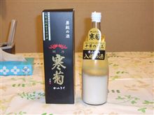今年も白く白濁した物が(*&#180;Д｀)