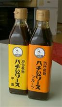 やっと平日モードへ