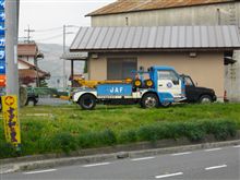 珍車