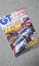 臨時増刊…