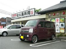 うどん星人。