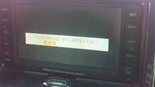 かなーり遅れて…