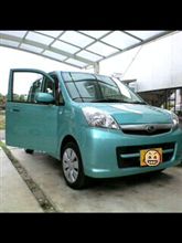 代車くん、ありがとう♪