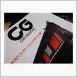CAR GRAPHIC ・・・o(▼_▼θ