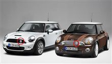 ＭＩＮＩ誕生５０週年記念エンブレム