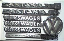 VWサンタナ