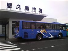 実は、密かに、