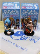 ﾛｰｿﾝ&amp;ｴｳﾞｧ 第二波!!
