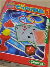 最近ハマってる事！