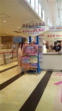 ルミネtheよしもと