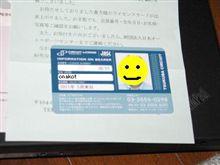 ライセンス来ました