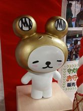 守犬