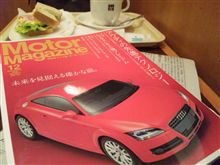 ドトールにて♪