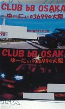 名刺 2010年版