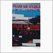 名刺 2010年版