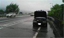高速道路で・・・! 高速道路で・・・!