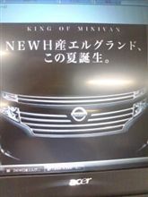 ベールを脱いだねぇ～