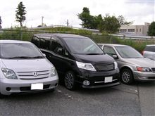免許更新に行った日