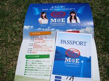 M@E All Japan Carnival 2010 感動・喜び・再会・・ありがとうございました。 遅っ! M@E All Japan Carnival 2010 感動・喜び・再会・・ありがとうございました。 遅っ!