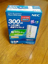 パソコンの快適化　無線LAN