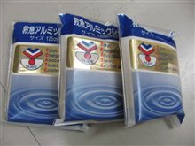 アルミックシート