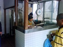 マグロの美味しい店♪