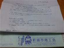 久々にイベント出店を・・・