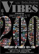 祝!VIBES200号! 祝!VIBES200号!