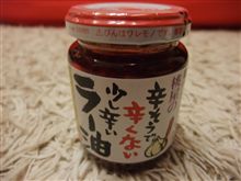 ももラー♪