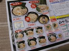 こんな時間にこんなの見せられたら(&gt;_&lt;)