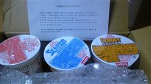 今、家に帰って来たら