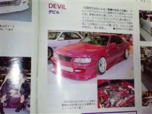 1周年 1周年
