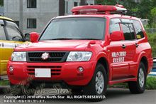 決して他人事ではない"車両火災" 決して他人事ではない"車両火災"