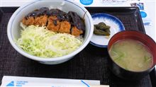 富士川
