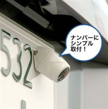 12検終了～