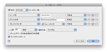 iPhone OS 3.1でスマートプレイリストの同期不具合解消！