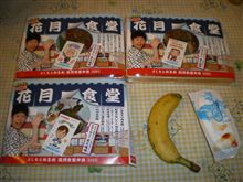 花月食堂弁当