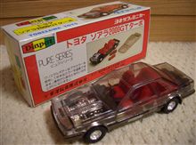 日本製ダイヤペット当時物の初代ソアラ(クリスタルボディ)です♪ 日本製ダイヤペット当時物の初代ソアラ(クリスタルボディ)です♪