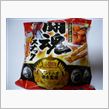 元気ですかぁっ！？