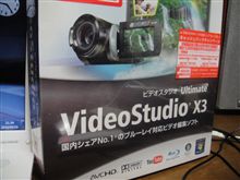 動画編集ソフトバージョンアップ