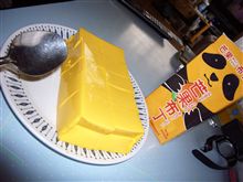 KALDIで買ったマンゴープリン