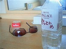 やっとかめ