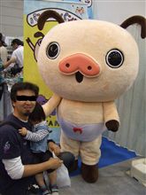 パンパカ・・・♪ パンパカ・・・♪